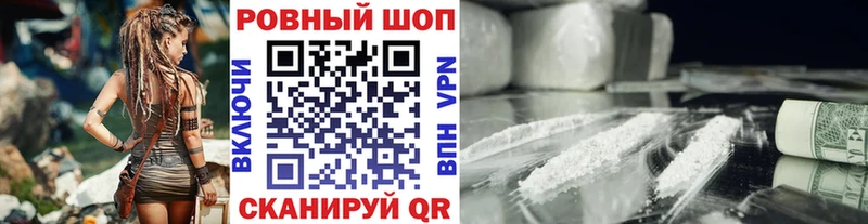 Купить наркотик Нерчинск ГЕРОИН  МАРИХУАНА  МЕФ  СОЛЬ  ГАШИШ  COCAIN 