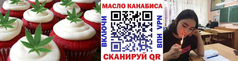 Cannafood конопля  Нерчинск 