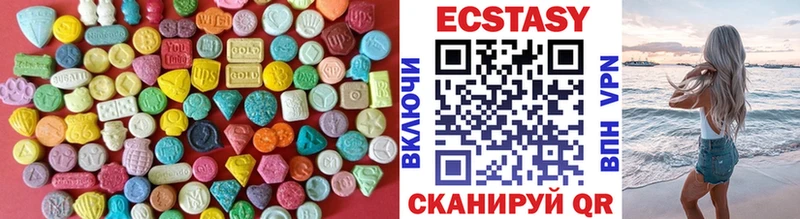 Экстази 99% Нерчинск