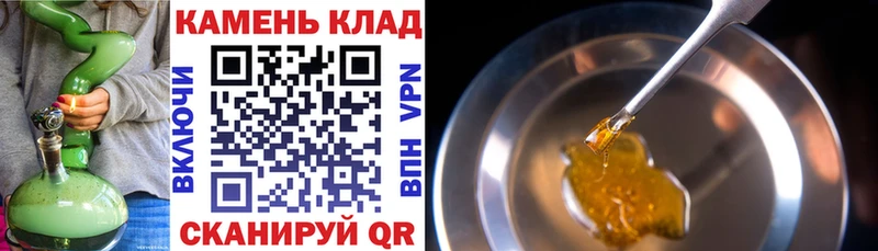 ГАШИШ гарик наркошоп Нерчинск