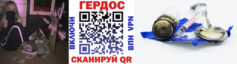 купить наркоту  Нерчинск  Героин Афган 