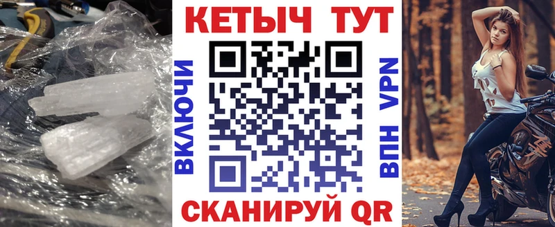omg вход  Нерчинск  КЕТАМИН VHQ 