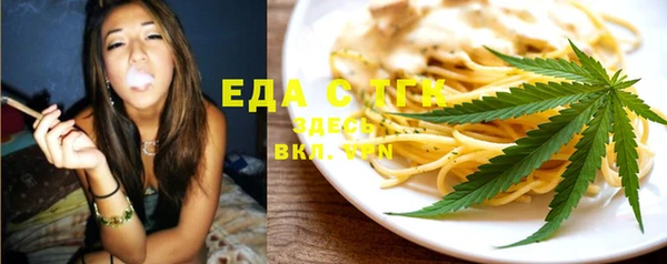 а пвп мука Верхний Тагил