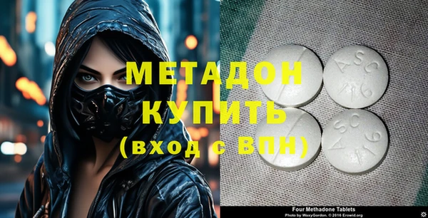 гидра Верея