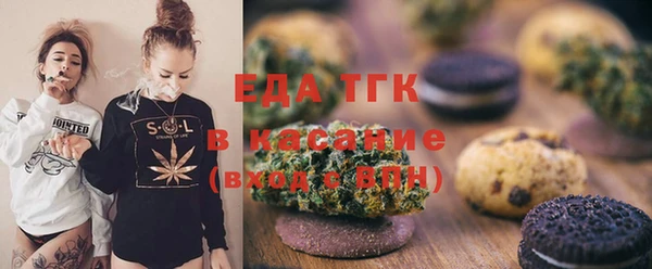 а пвп мука Верхний Тагил