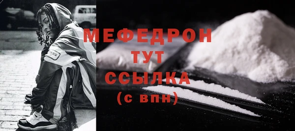 а пвп мука Верхний Тагил
