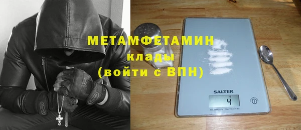 ПСИЛОЦИБИНОВЫЕ ГРИБЫ Верхнеуральск