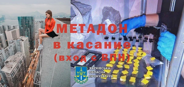 гидра Верея