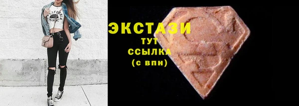 ПСИЛОЦИБИНОВЫЕ ГРИБЫ Верхнеуральск