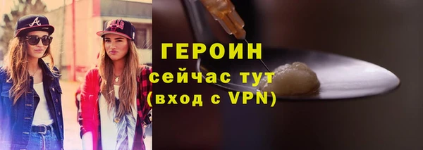 ПСИЛОЦИБИНОВЫЕ ГРИБЫ Верхнеуральск