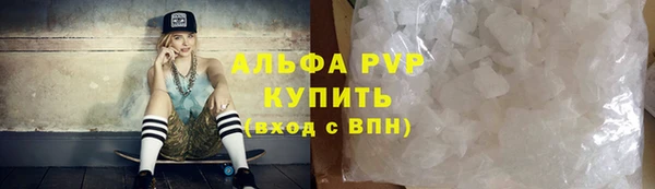 гидра Верея