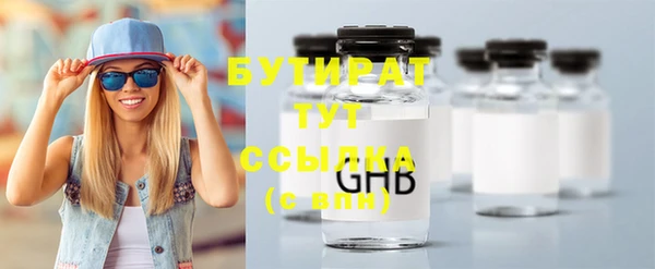 ПСИЛОЦИБИНОВЫЕ ГРИБЫ Верхнеуральск