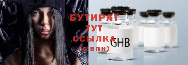 а пвп мука Верхний Тагил