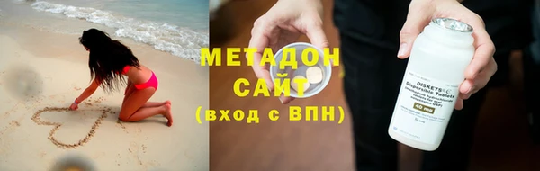 гидра Верея