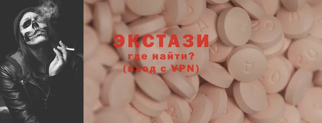 ПСИЛОЦИБИНОВЫЕ ГРИБЫ Верхнеуральск