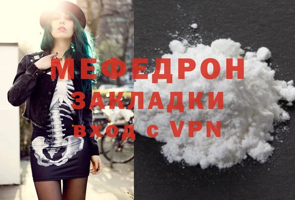 гидра Верея