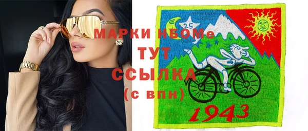 а пвп мука Верхний Тагил