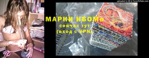 а пвп мука Верхний Тагил