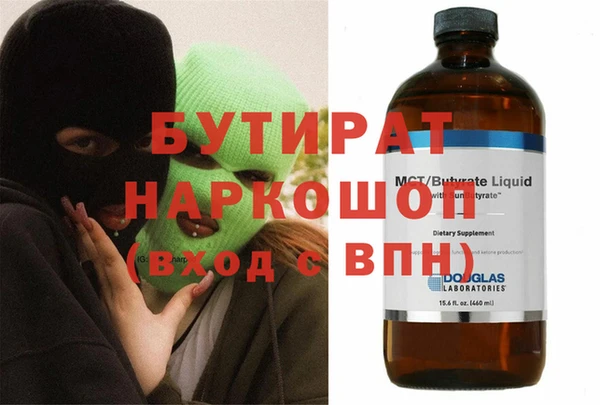 а пвп мука Верхний Тагил