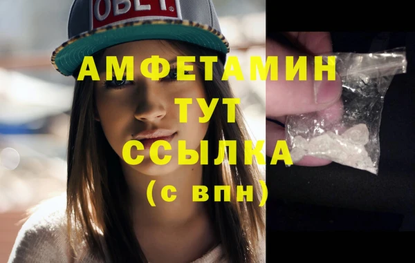 а пвп мука Верхний Тагил