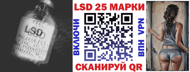 LSD-25 экстази кислота Нерчинск