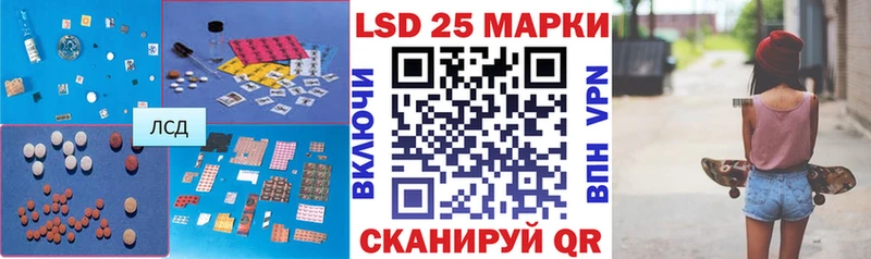 Лсд 25 экстази ecstasy даркнет сайт ссылка на мегу сайт Нерчинск