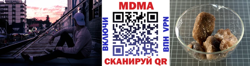 MDMA crystal Нерчинск