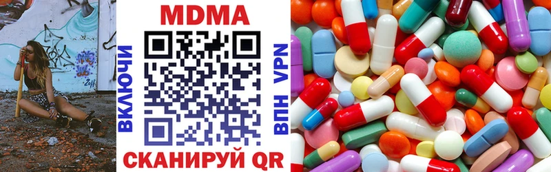 МДМА молли  Нерчинск 