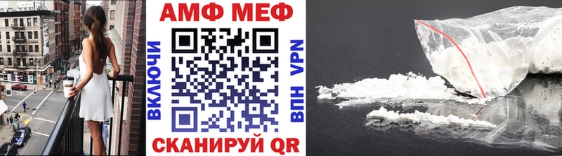 Первитин Methamphetamine  Нерчинск 