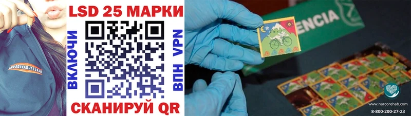 Марки NBOMe 1500мкг  Нерчинск 