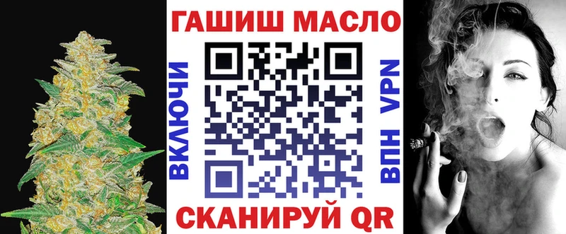 Дистиллят ТГК вейп с тгк  Нерчинск 