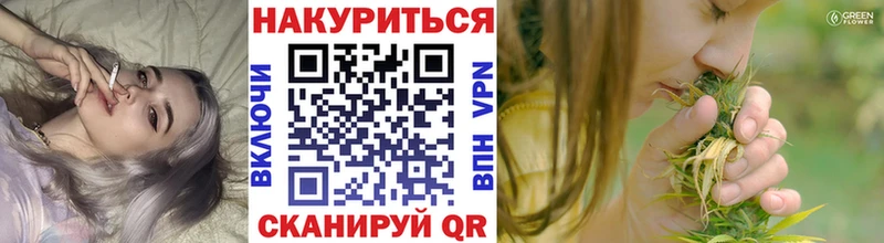 ссылка на мегу маркетплейс  Нерчинск  Бошки марихуана LSD WEED  купить наркоту 